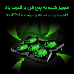 پایه خنک کننده لپ تاپ کول کولد مدل K25S